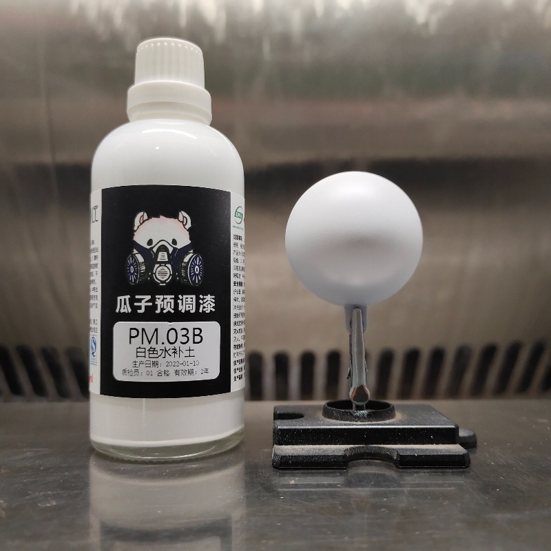 Model Pre Adjustment Primer Sp - Spray Paint Primer recension och pris