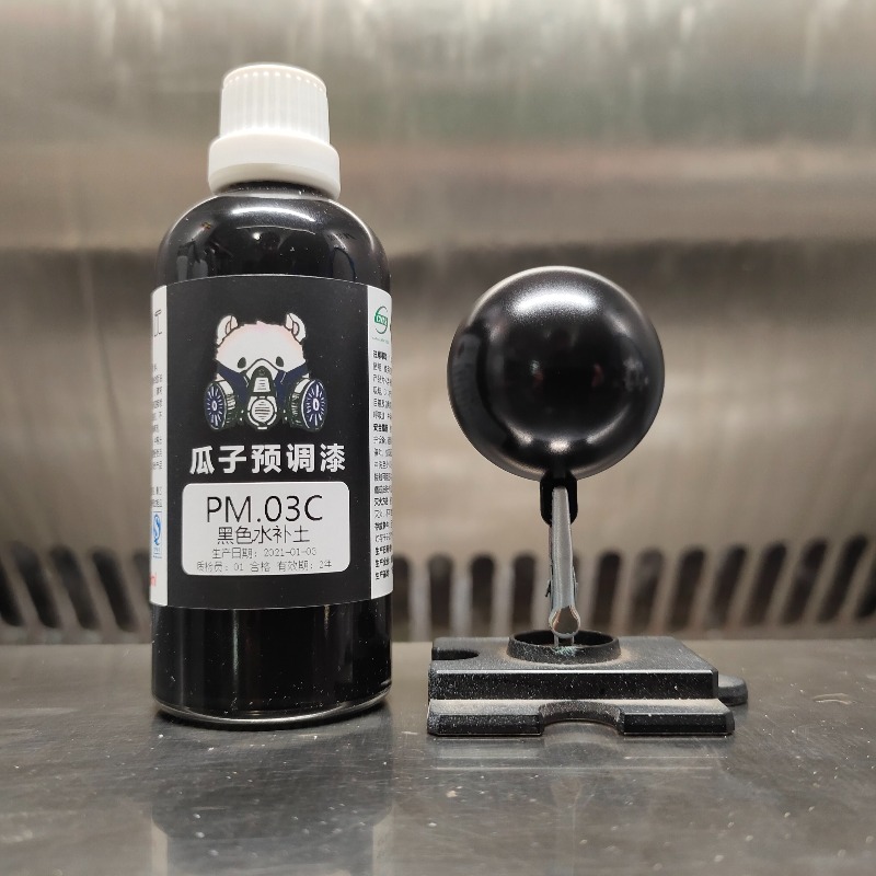 Model Pre Adjustment Primer Sp - Spray Paint Primer recension och pris