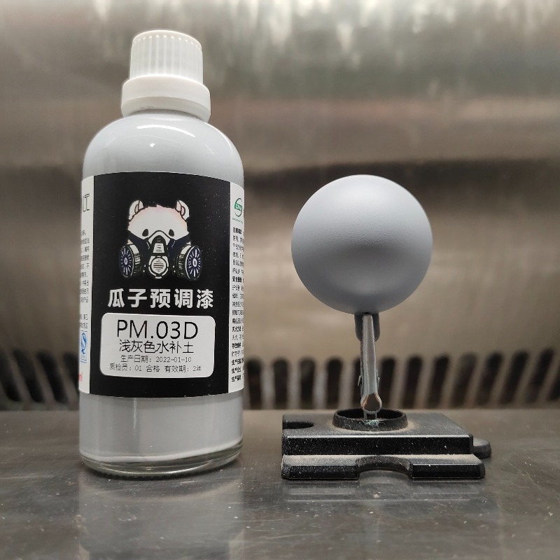 Model Pre Adjustment Primer Sp - Spray Paint Primer recension och pris